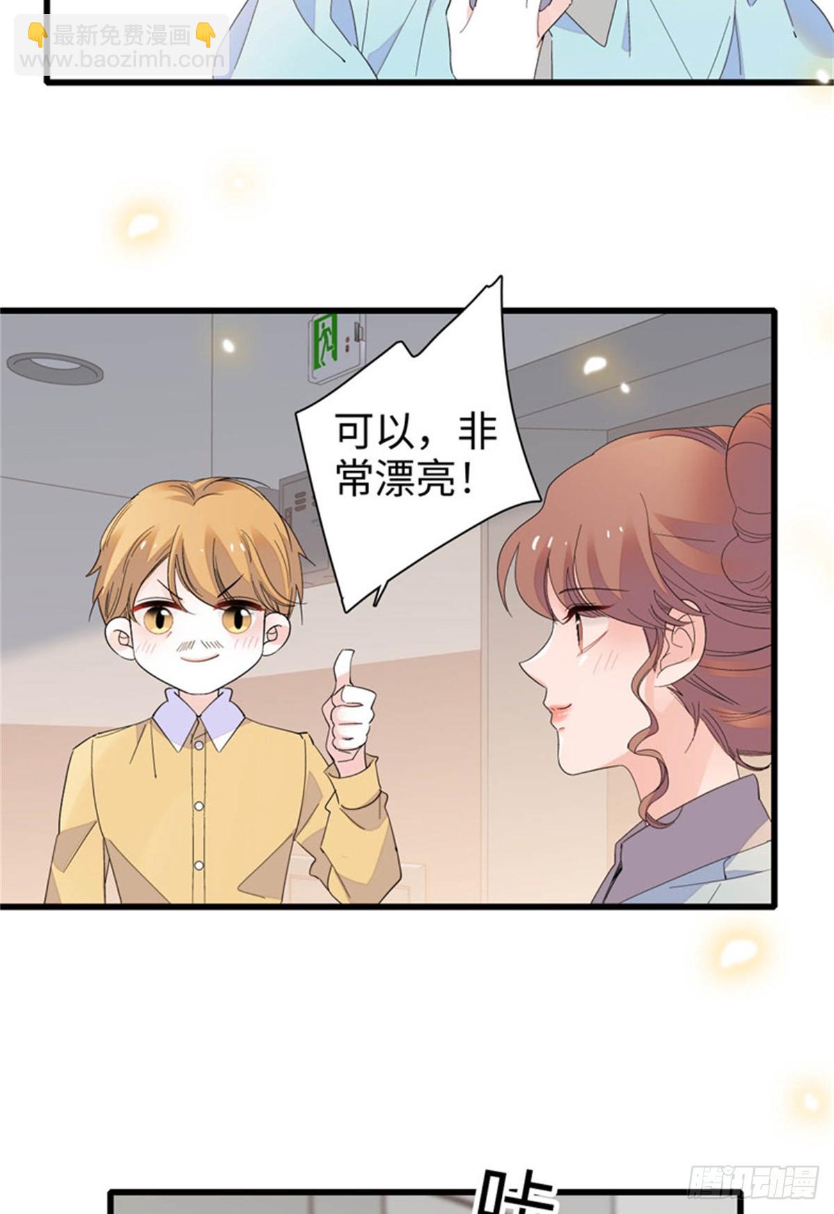 98 真面目暴露-第99话