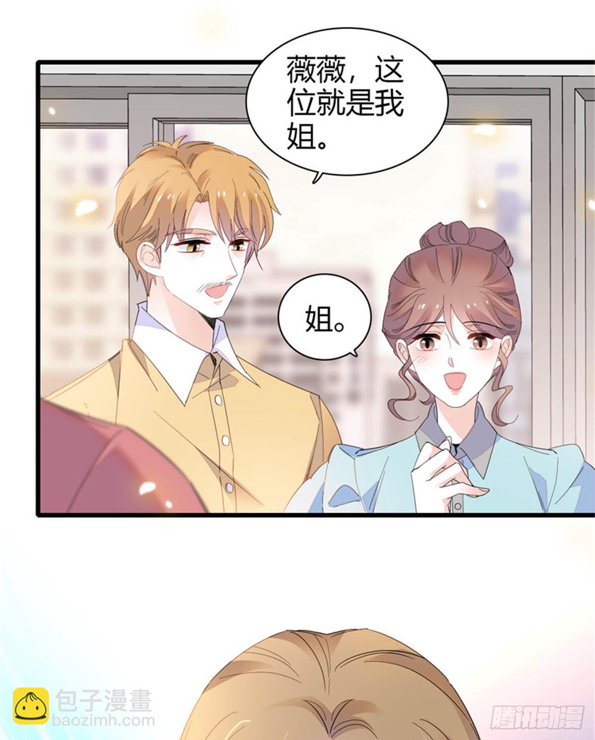 98 真面目暴露-第99话