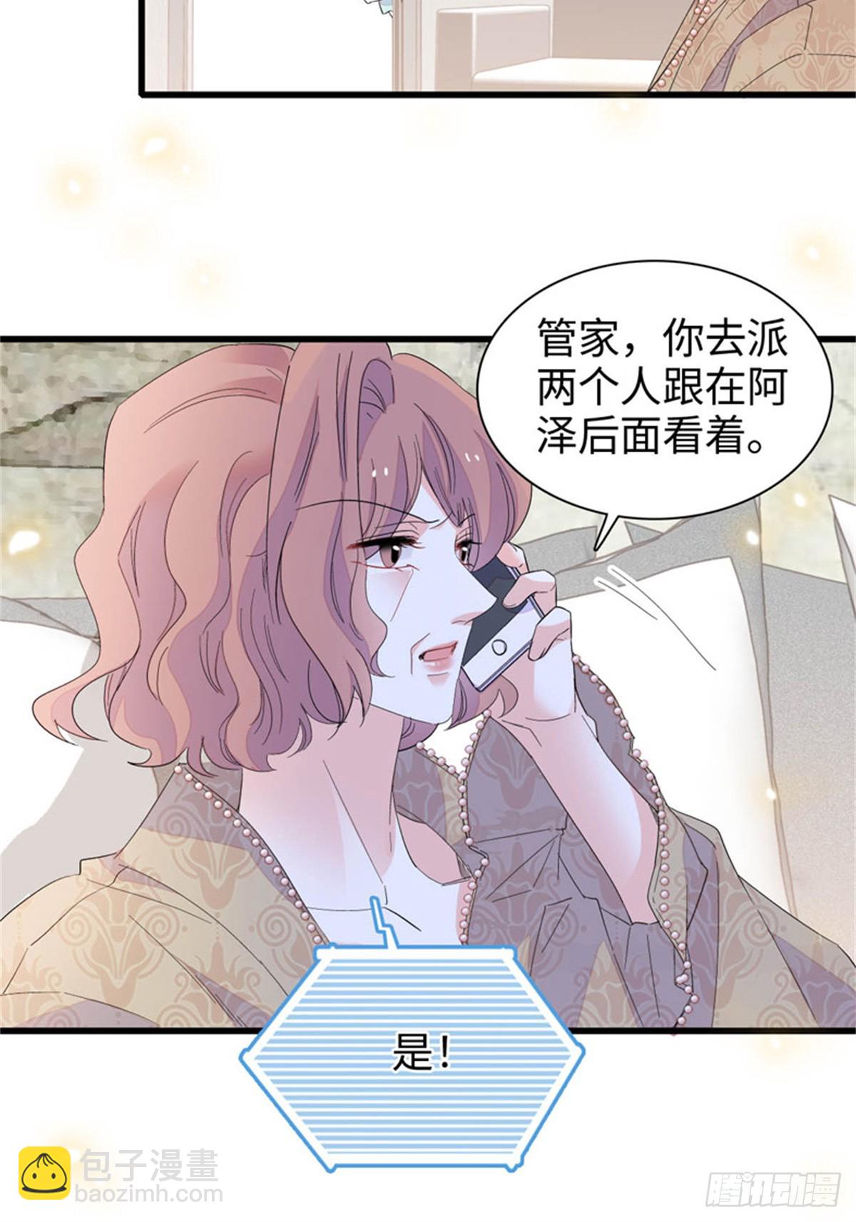 98 真面目暴露-第99话