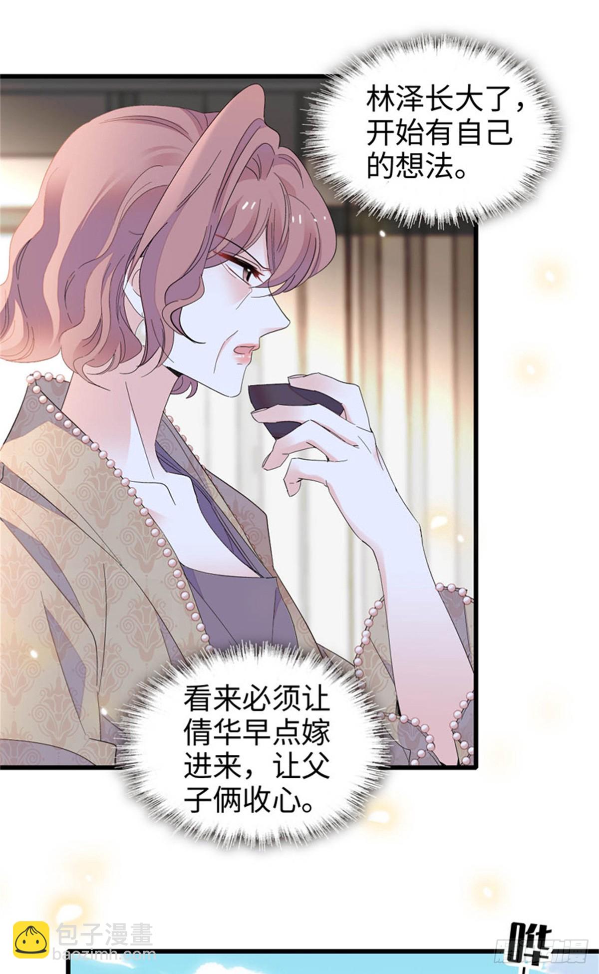 98 真面目暴露-第99话