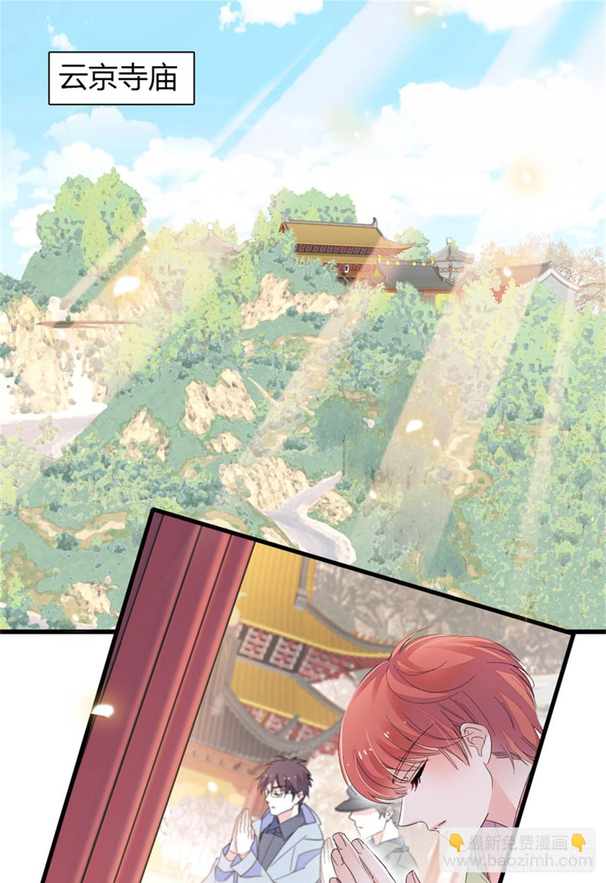 98 真面目暴露-第99话