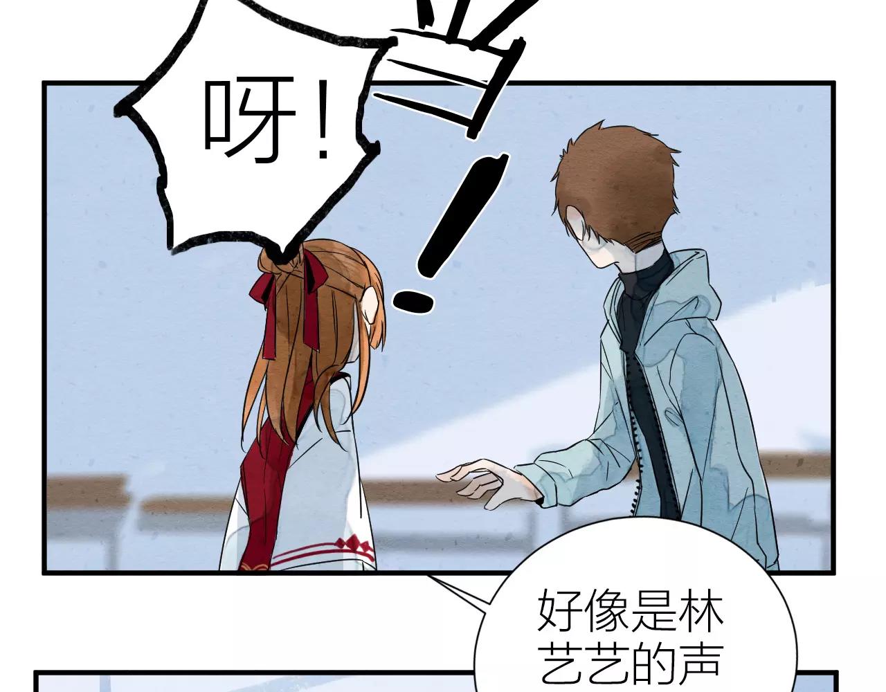 第10话 催眠-第11话