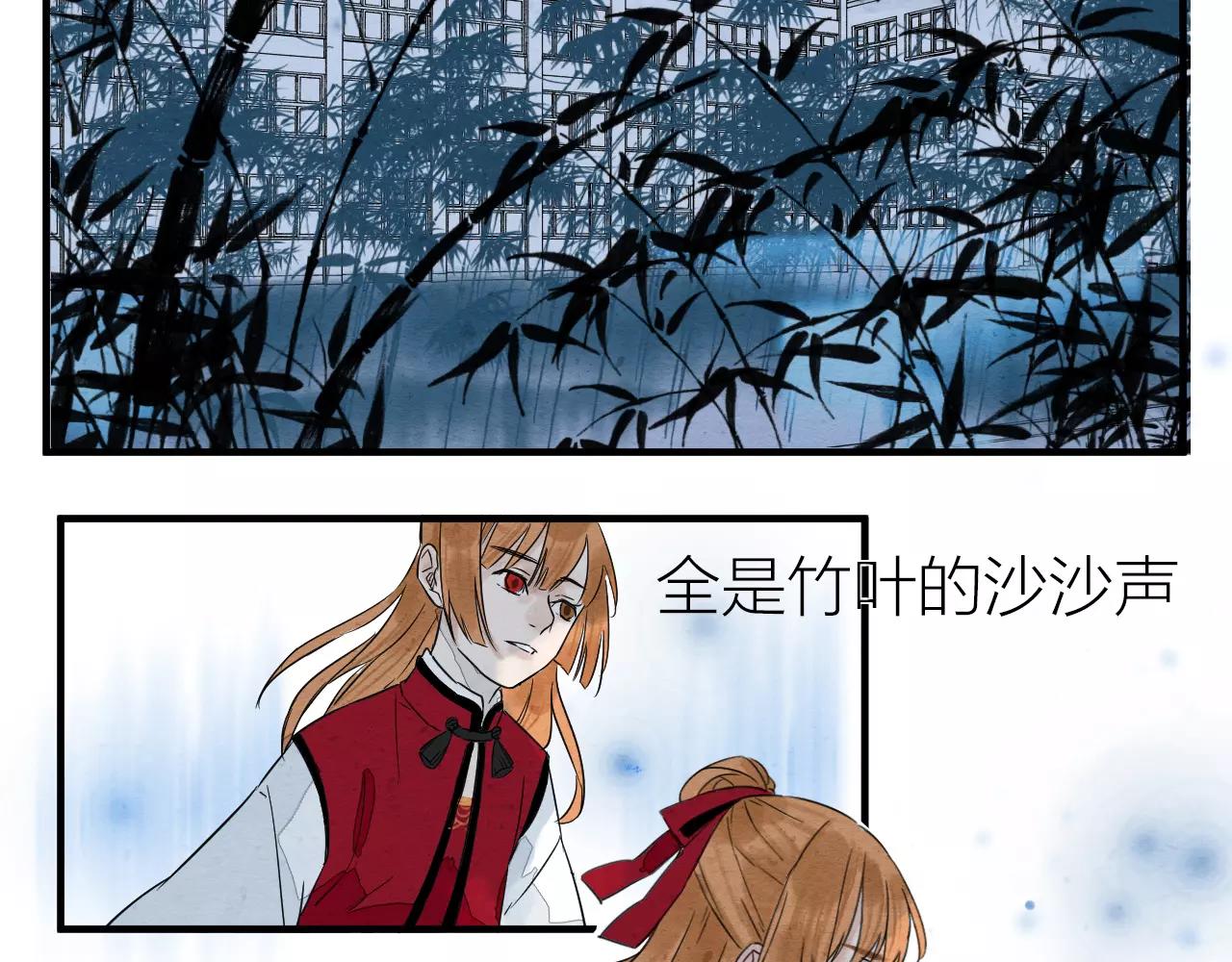 第10话 催眠-第11话