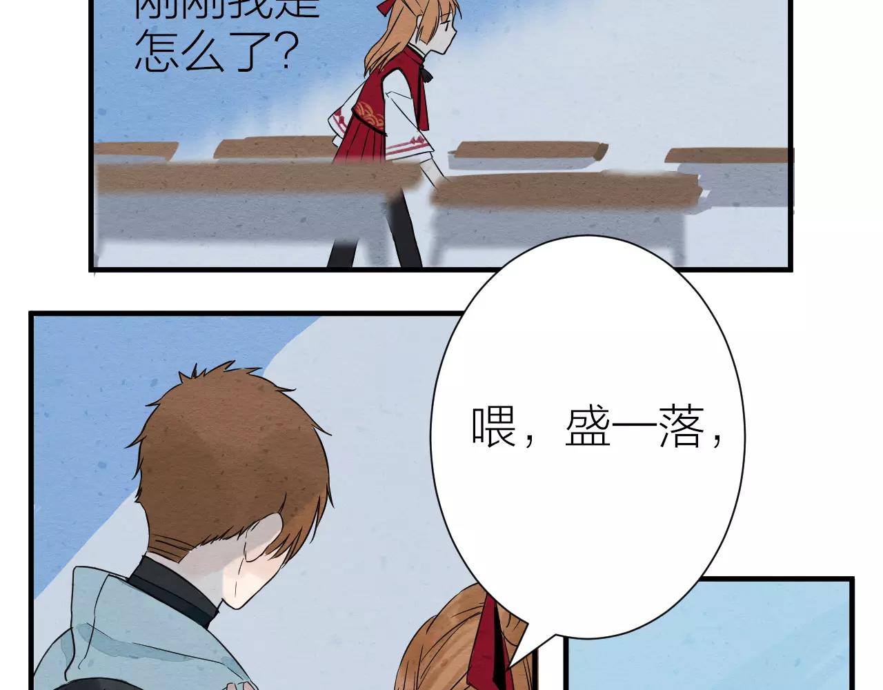 第10话 催眠-第11话