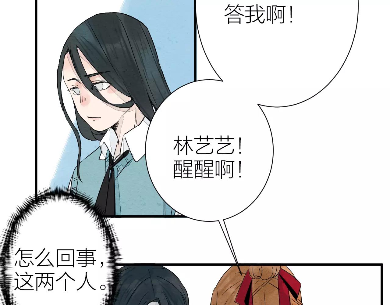 第10话 催眠-第11话