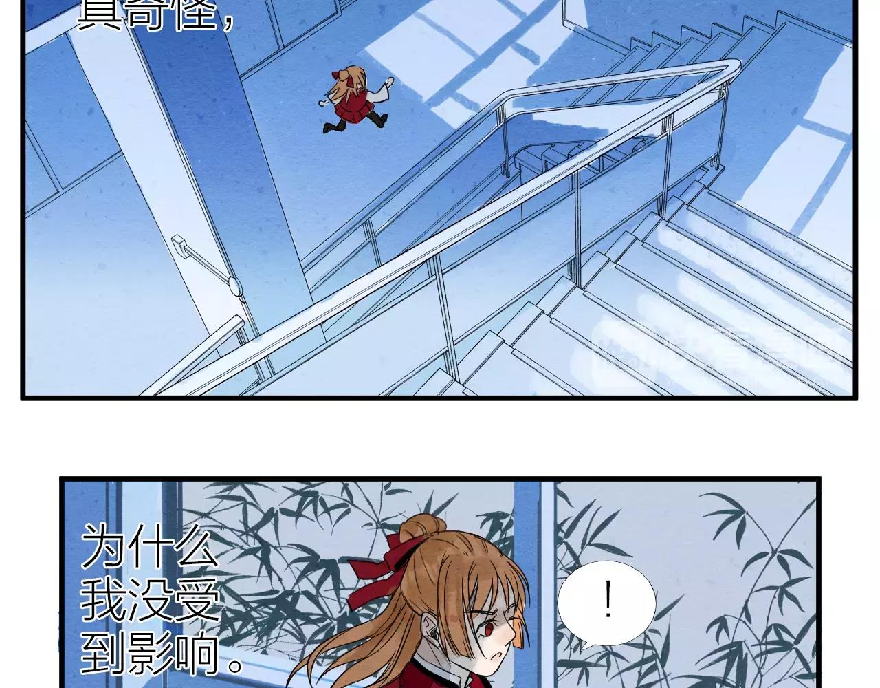 第10话 催眠-第11话