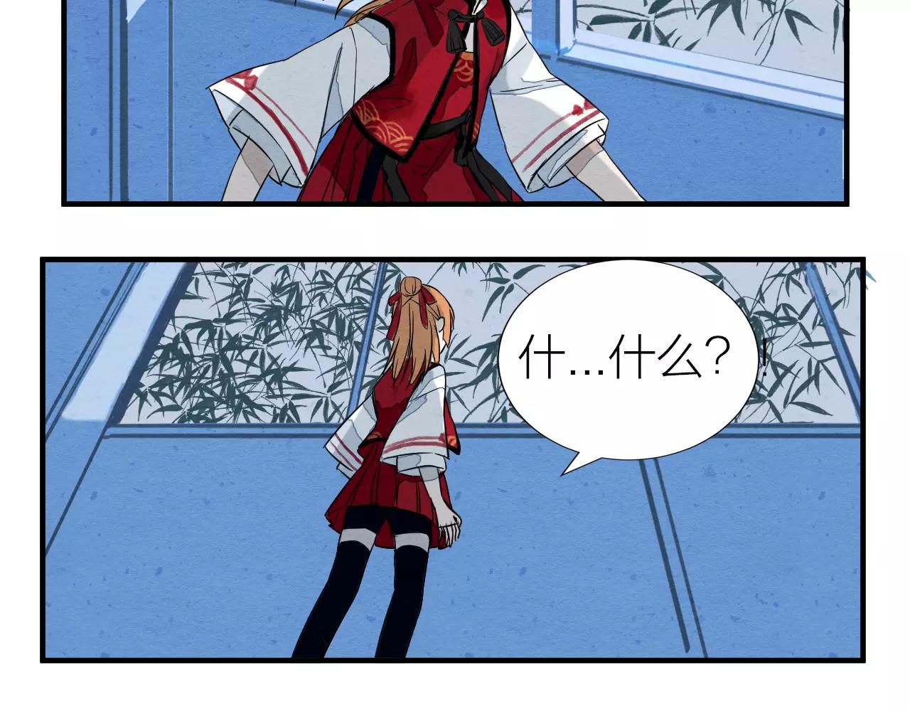 第10话 催眠-第11话