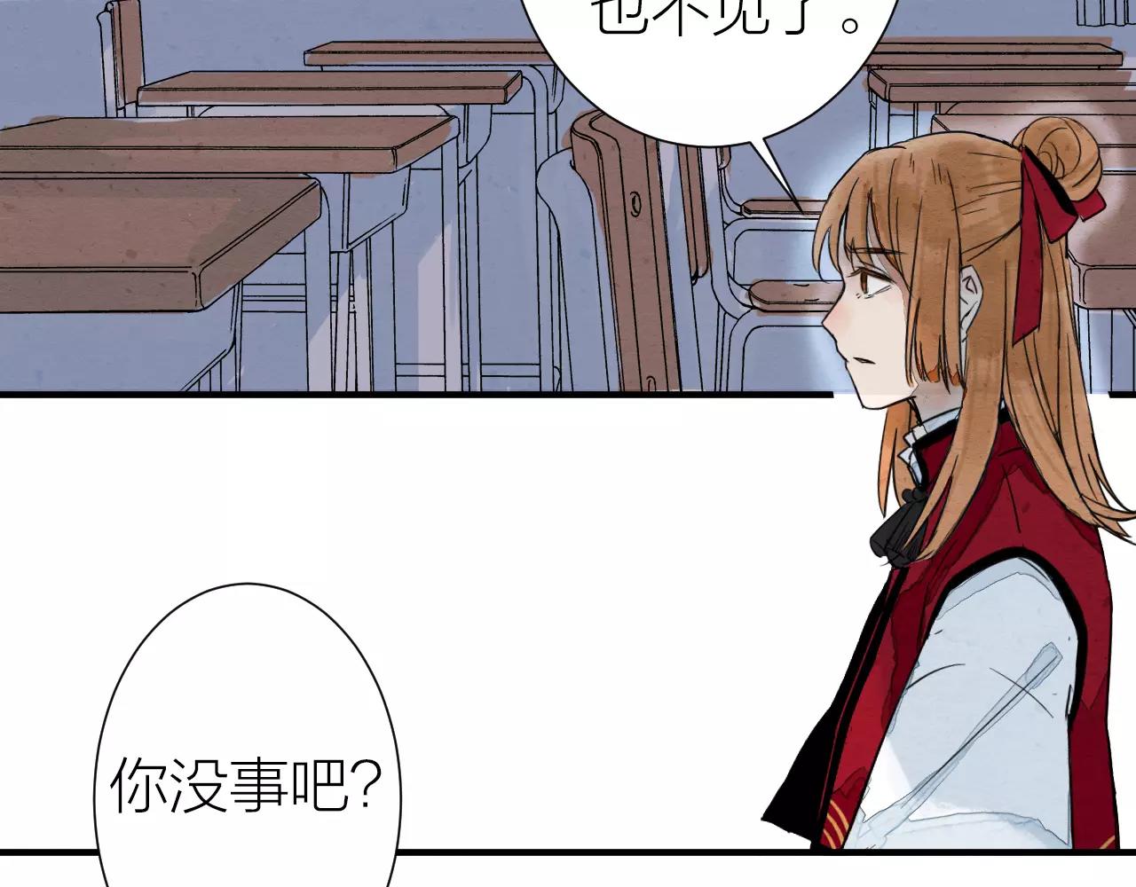 第10话 催眠-第11话