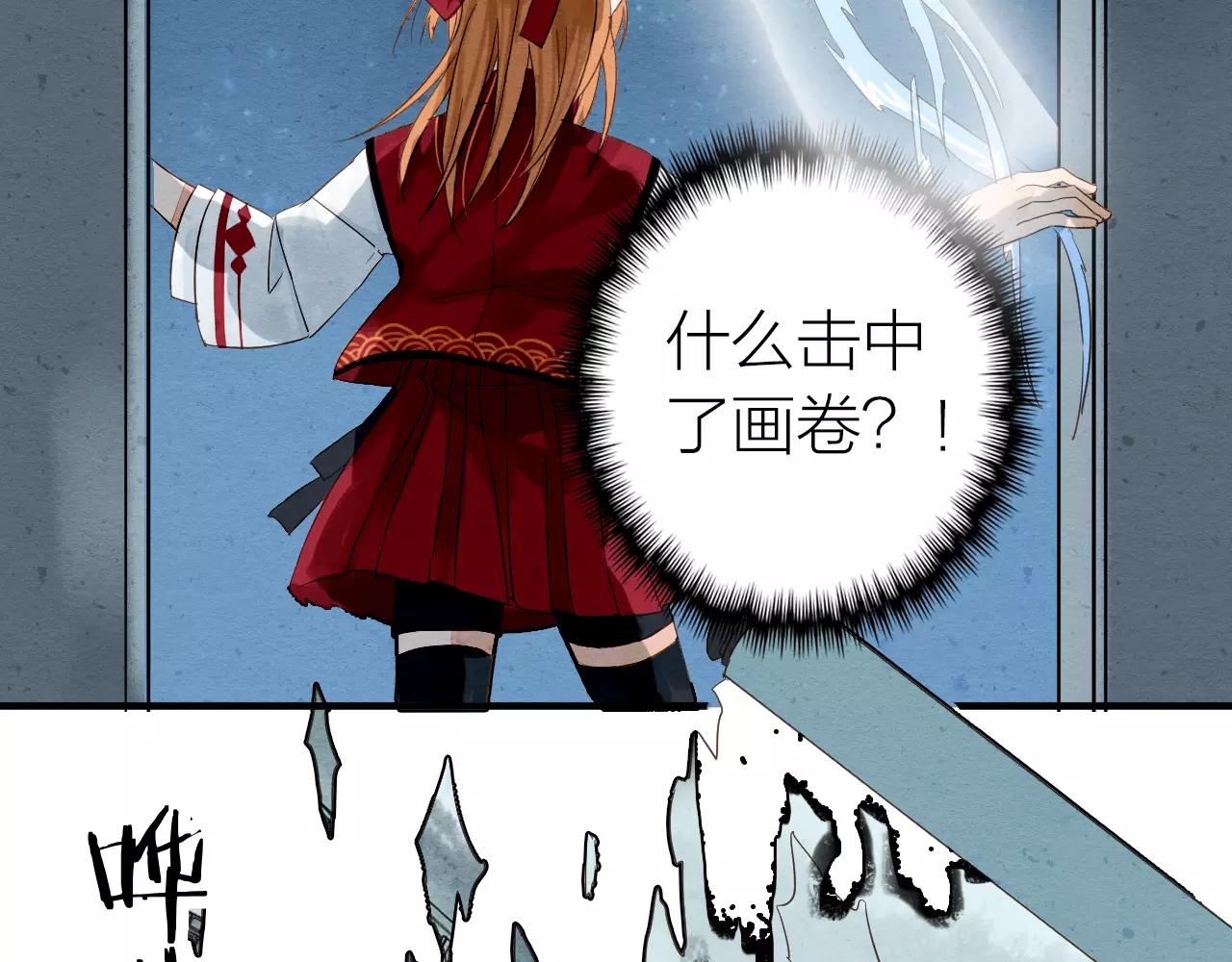 第11话 卷轴妖怪的终结-第13话