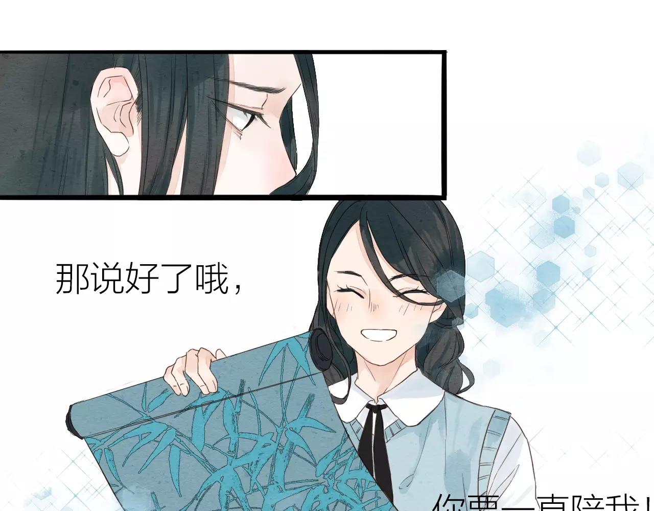 第11话 卷轴妖怪的终结-第13话