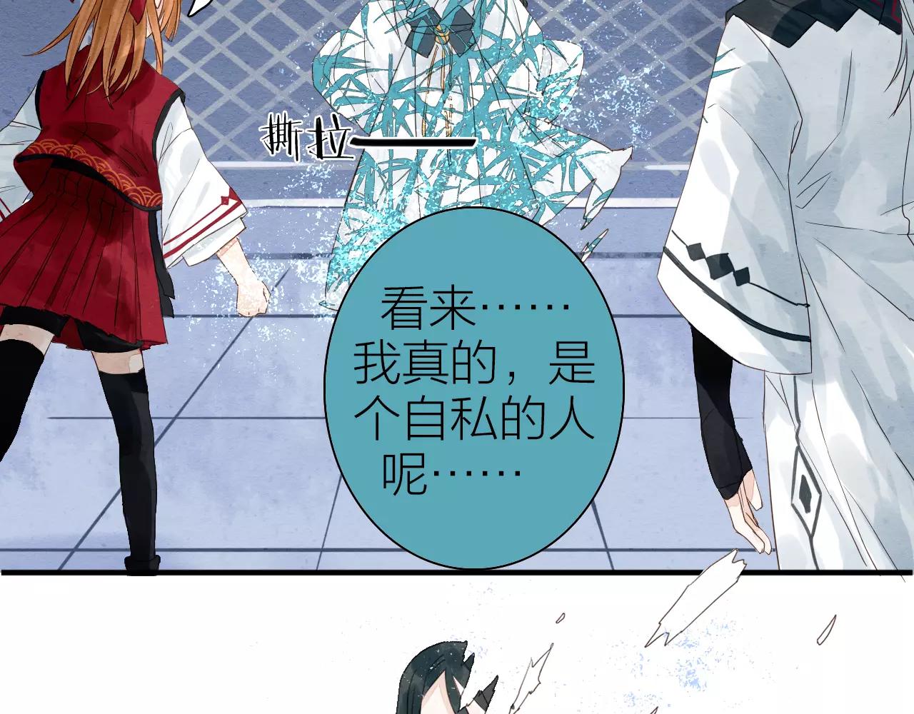 第11话 卷轴妖怪的终结-第13话