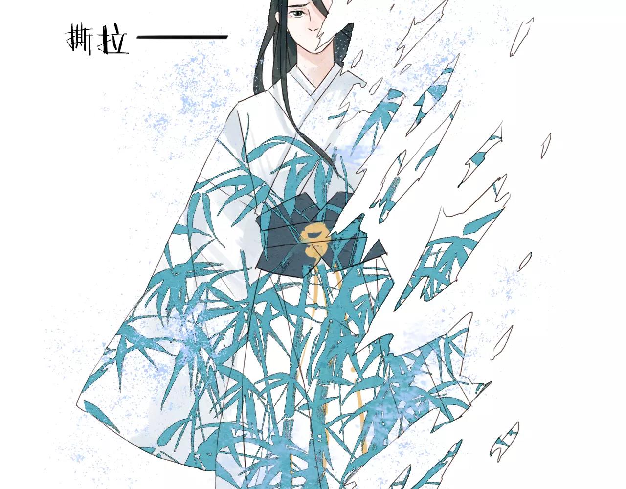 第11话 卷轴妖怪的终结-第13话