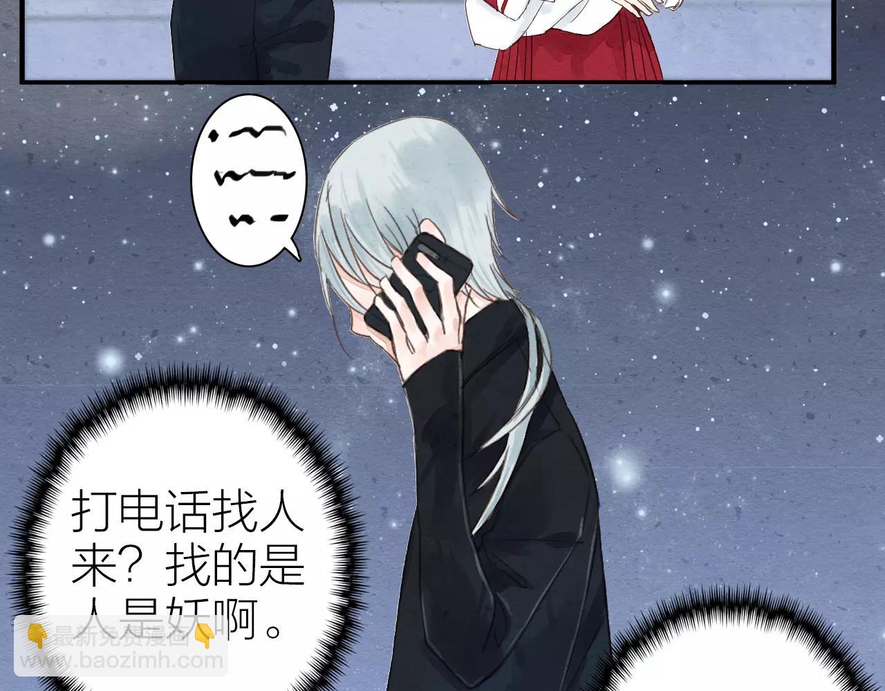 第11话 卷轴妖怪的终结-第13话