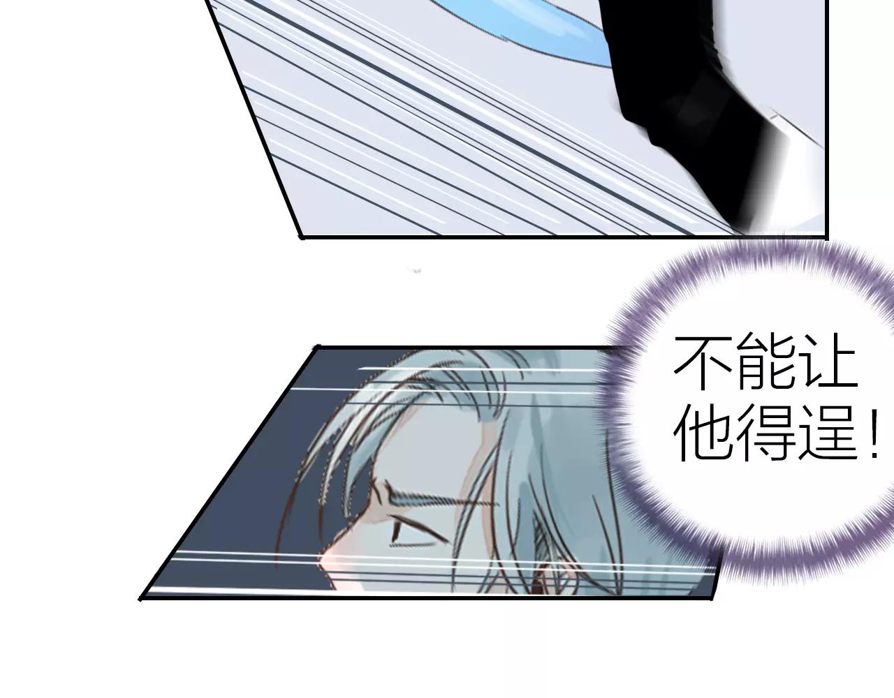 第11话 卷轴妖怪的终结-第13话