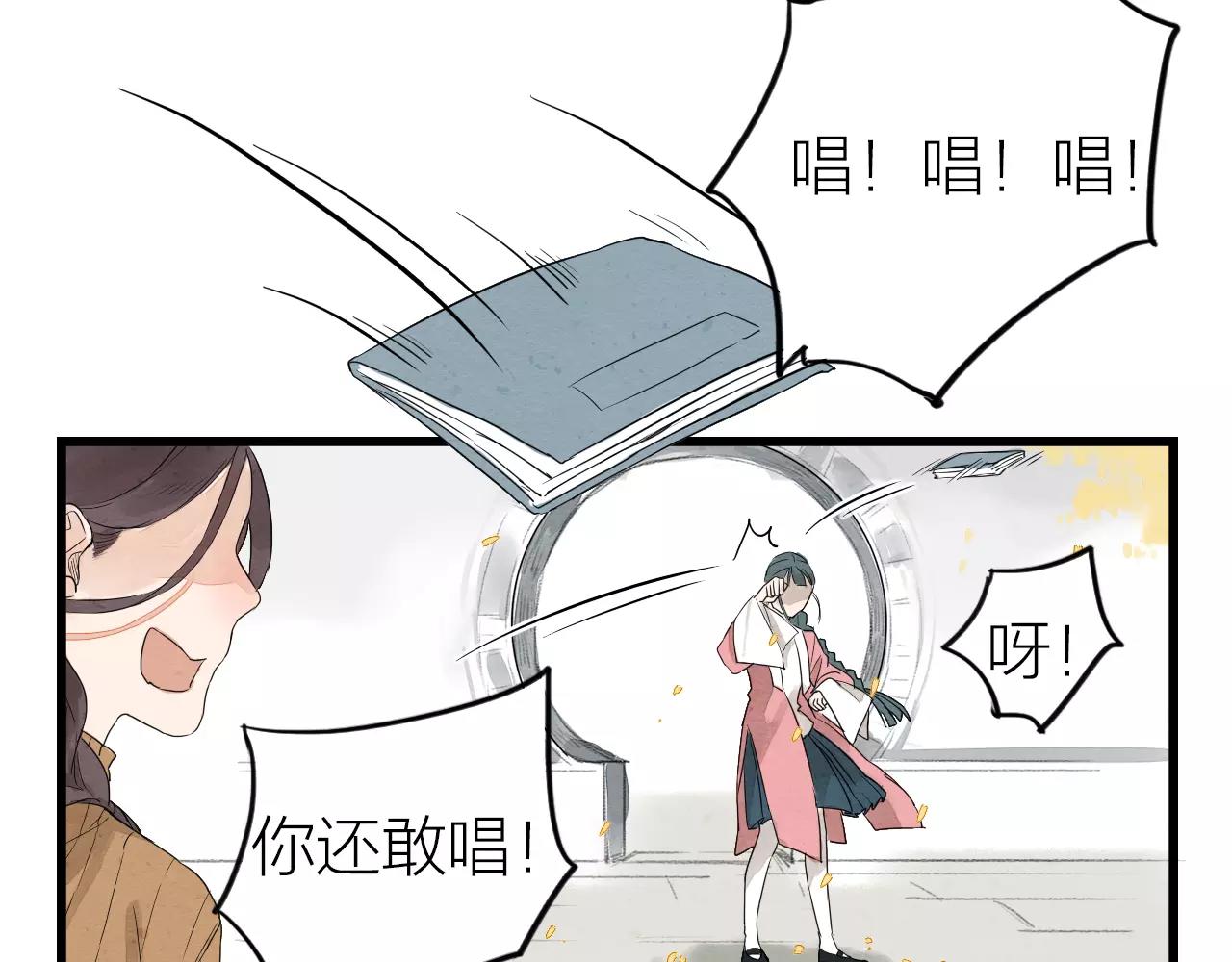 第13话 小婉姑娘-第15话