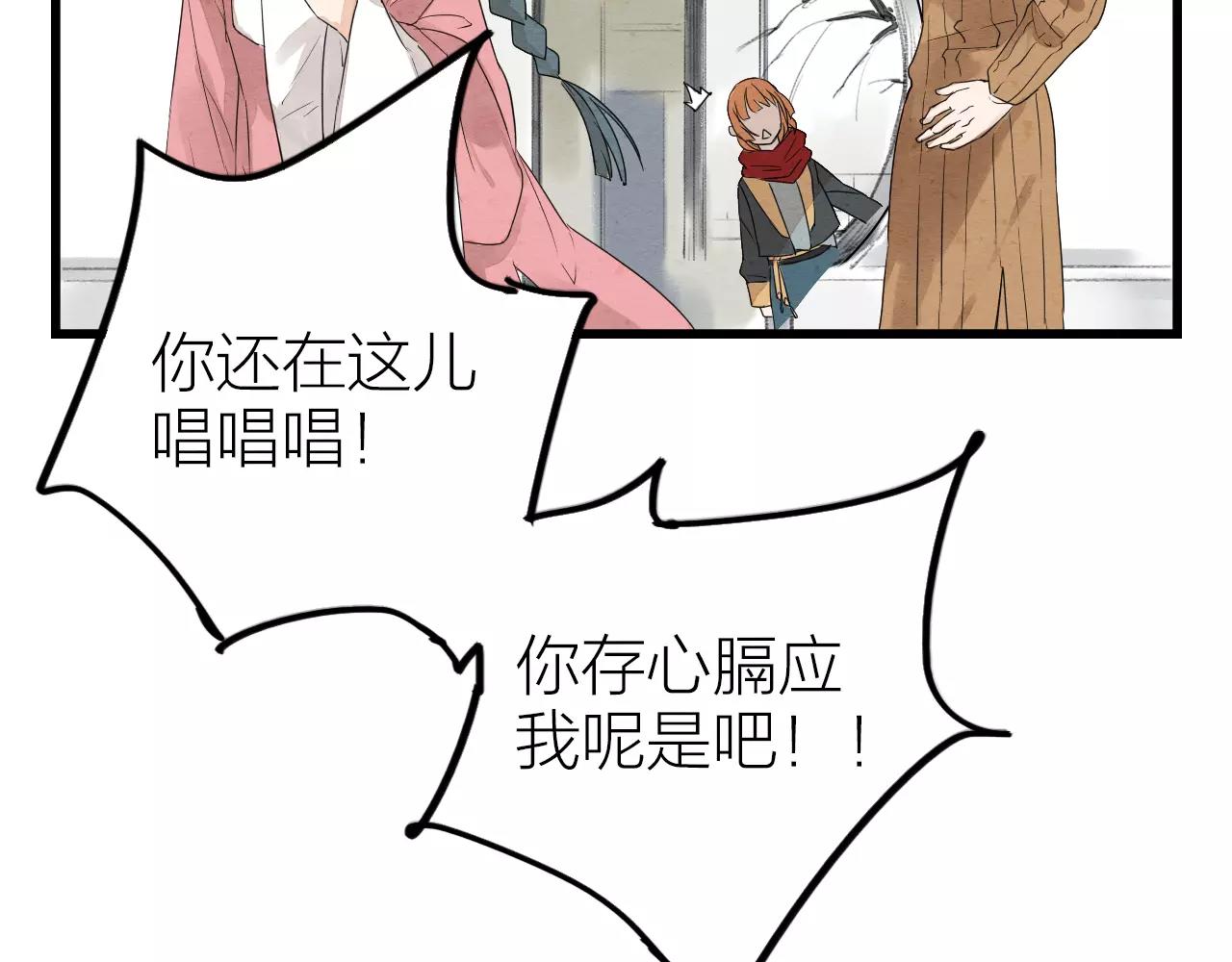 第13话 小婉姑娘-第15话