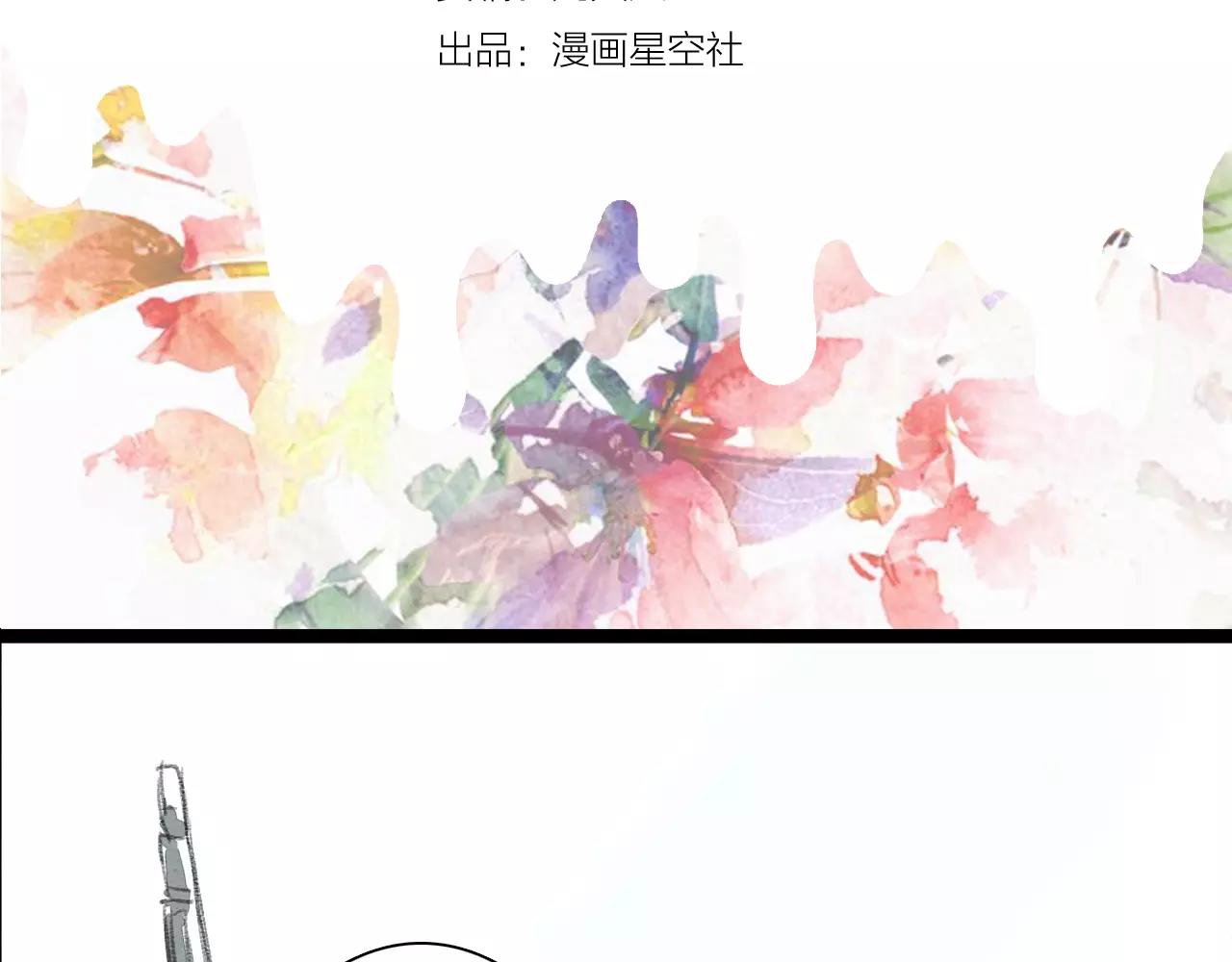 第13话 小婉姑娘-第15话