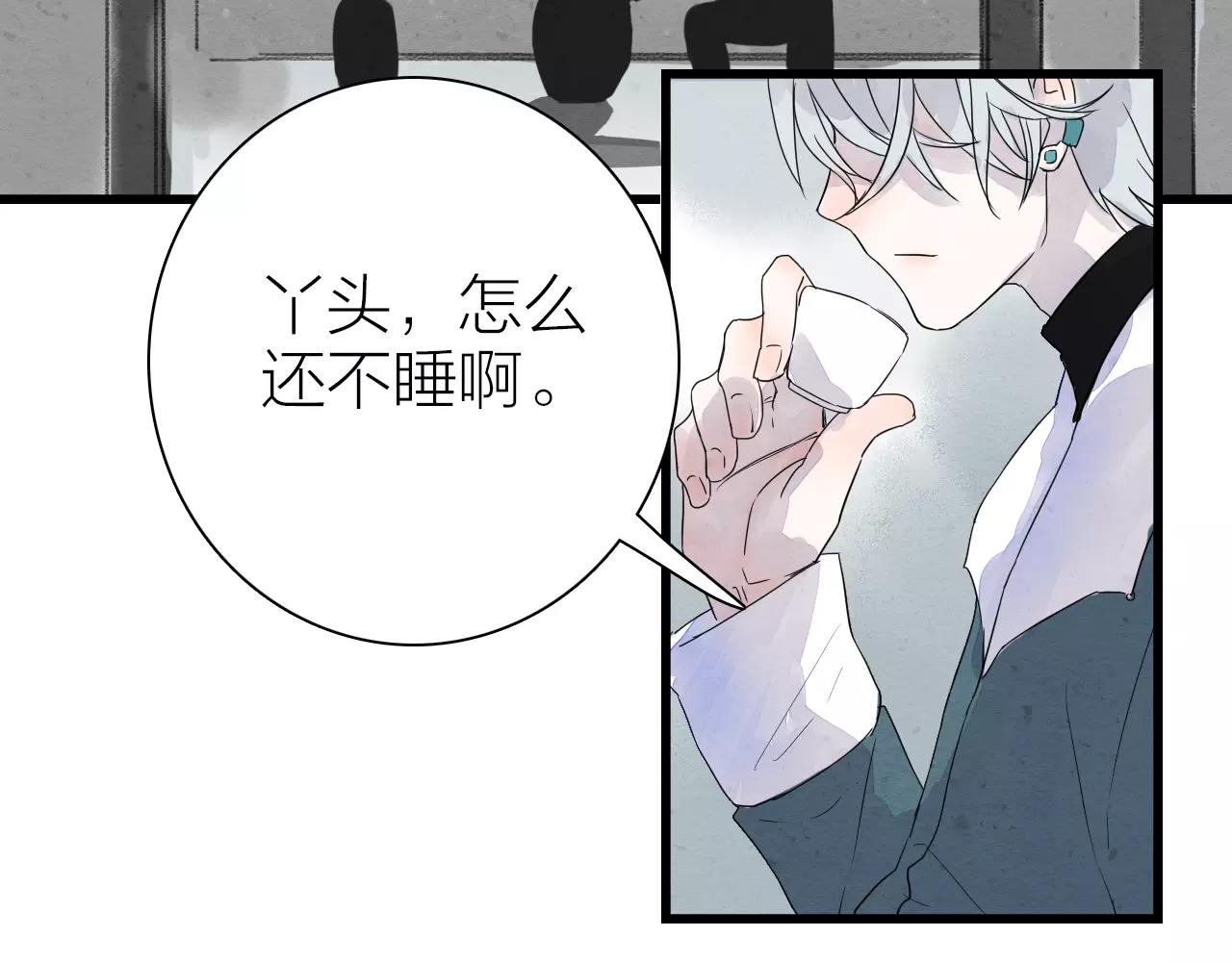 第13话 小婉姑娘-第15话