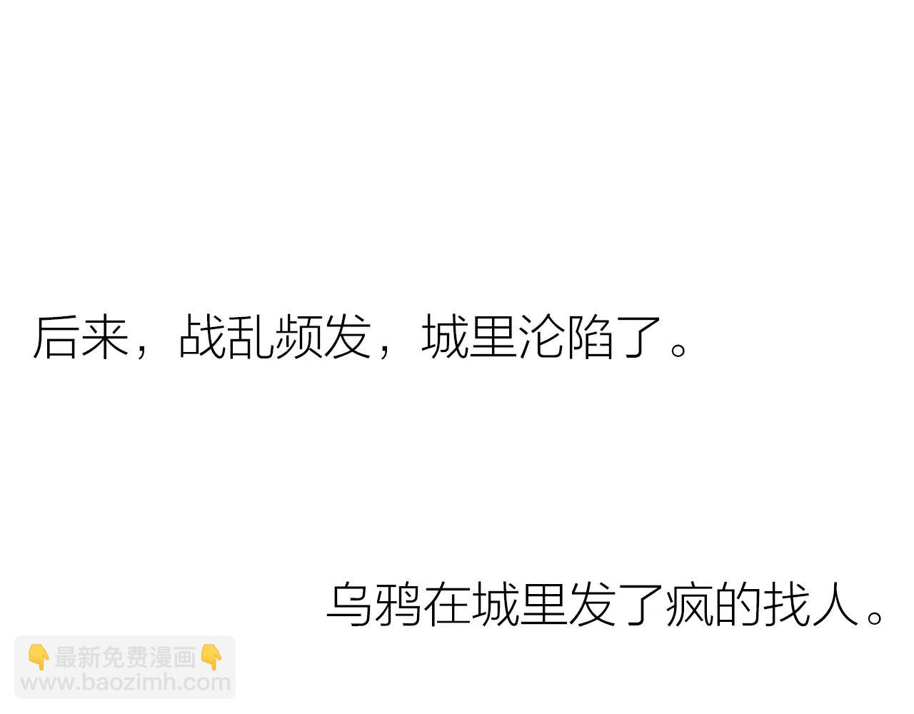 第15话 两种药-第17话