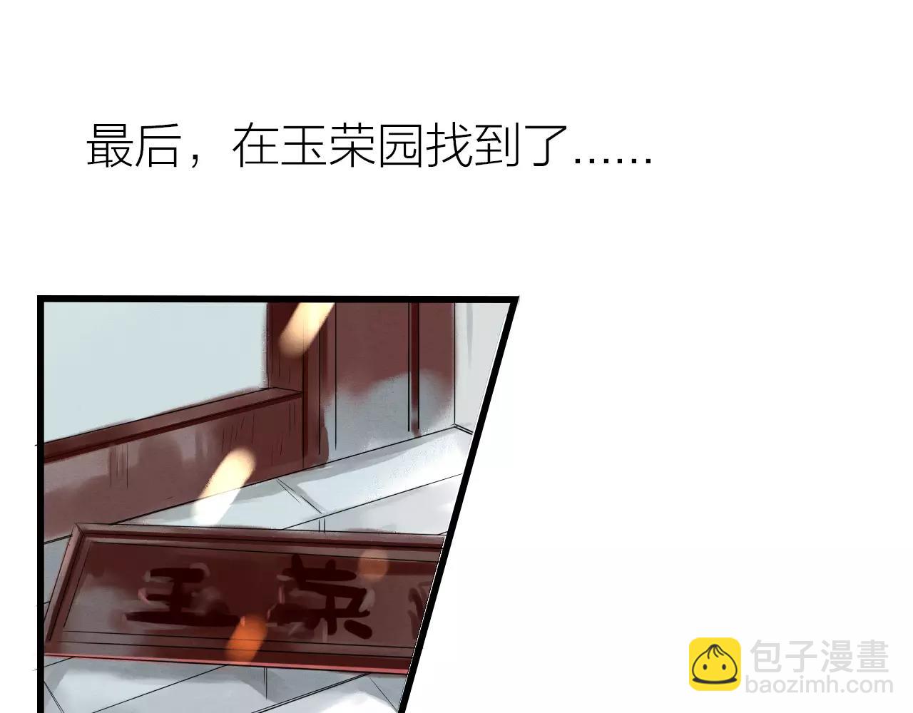 第15话 两种药-第17话