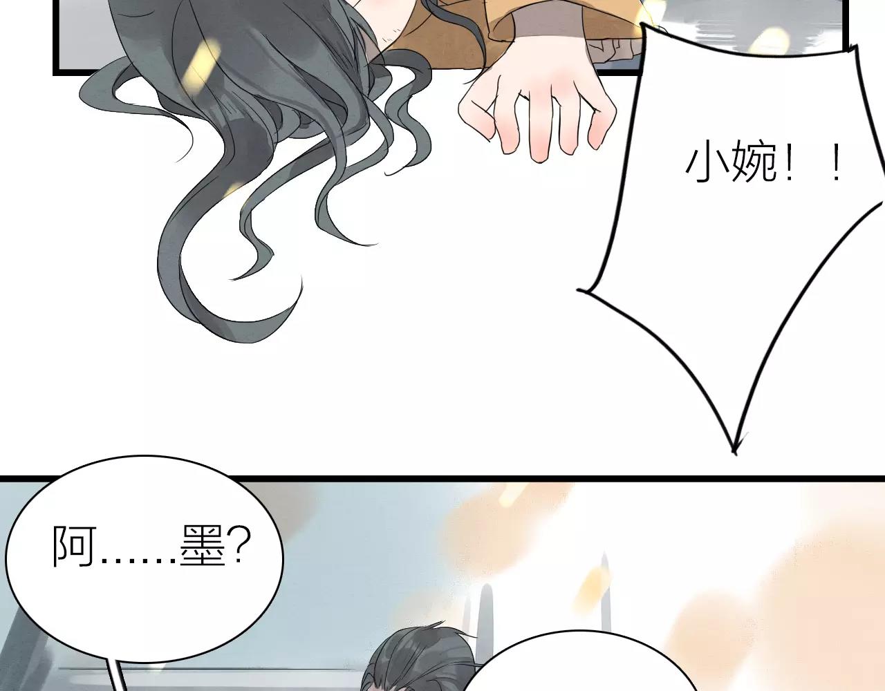 第15话 两种药-第17话