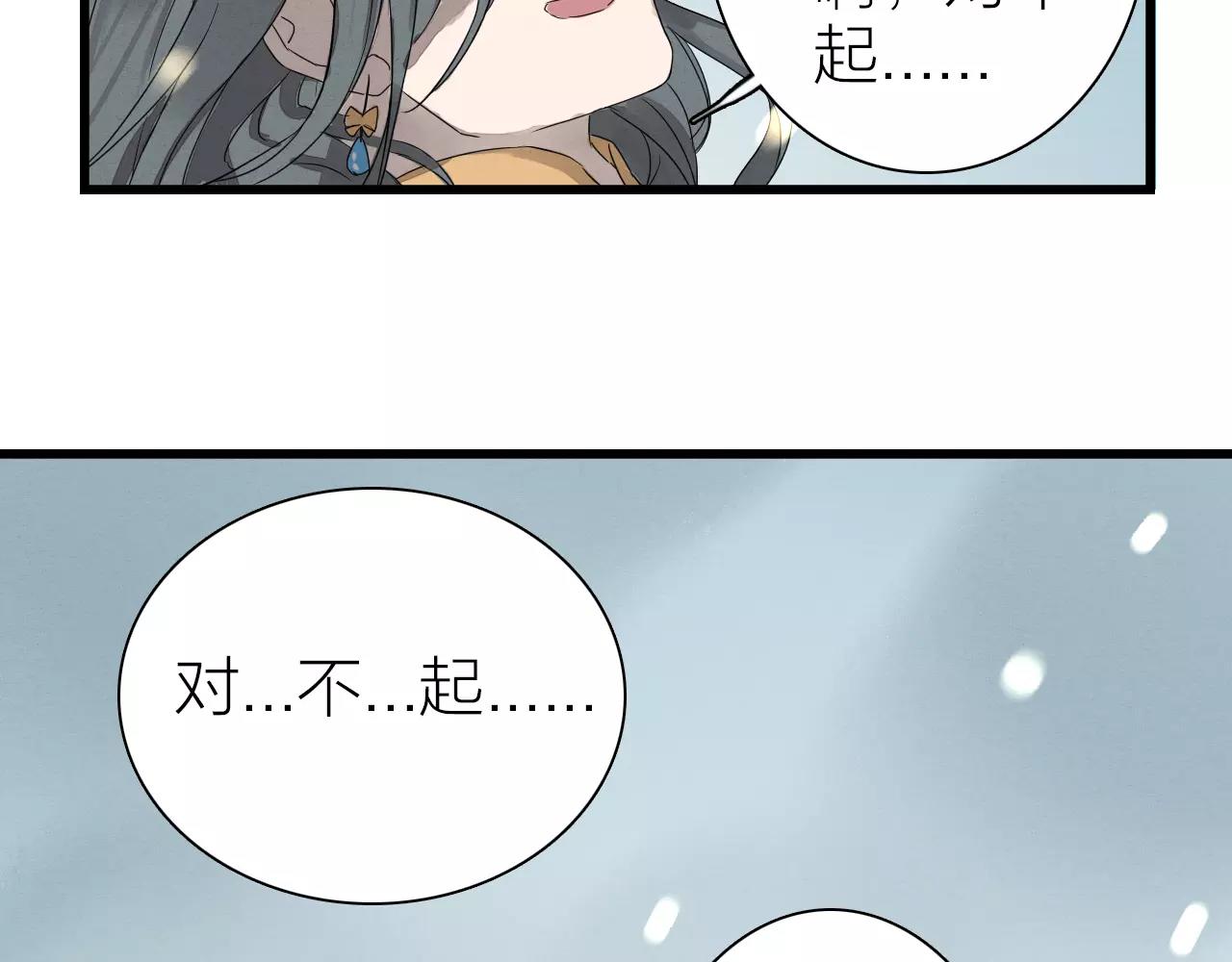 第15话 两种药-第17话