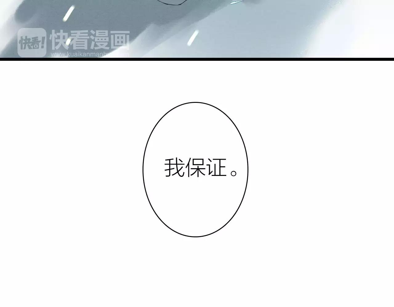 第15话 两种药-第17话