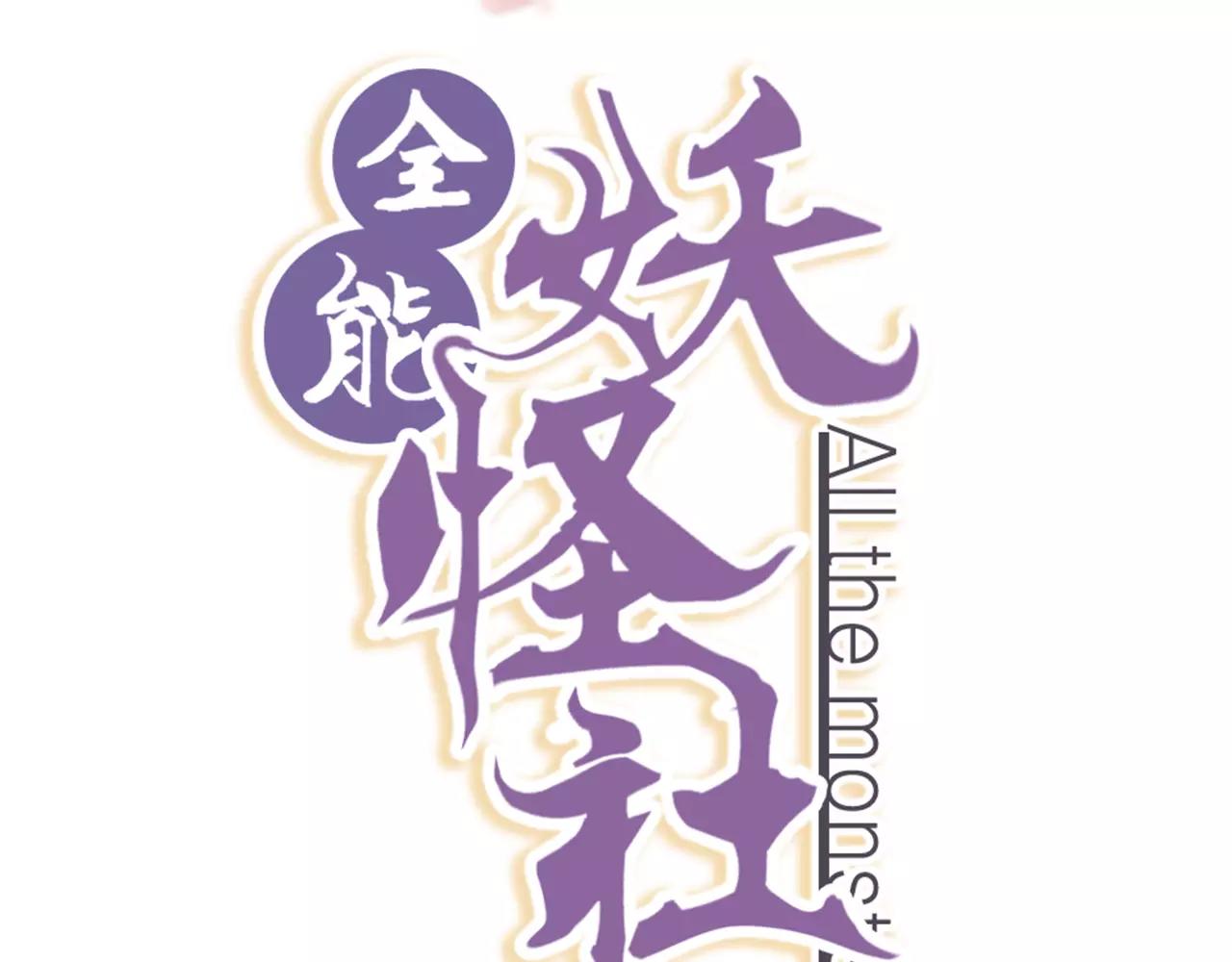 第15话 两种药-第17话