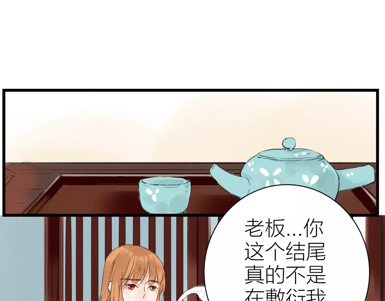 第15话 两种药-第17话