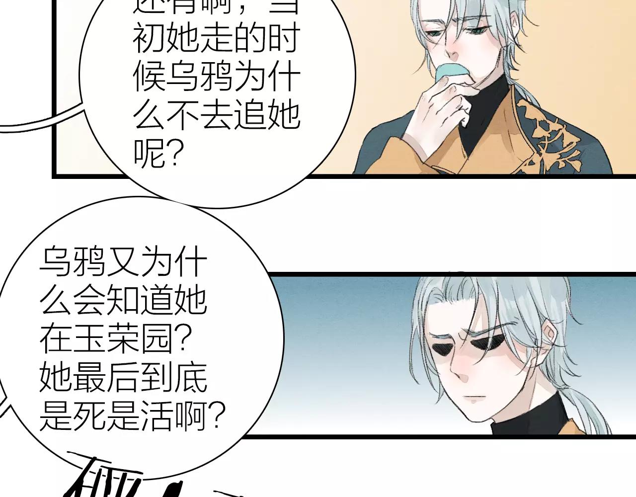 第15话 两种药-第17话