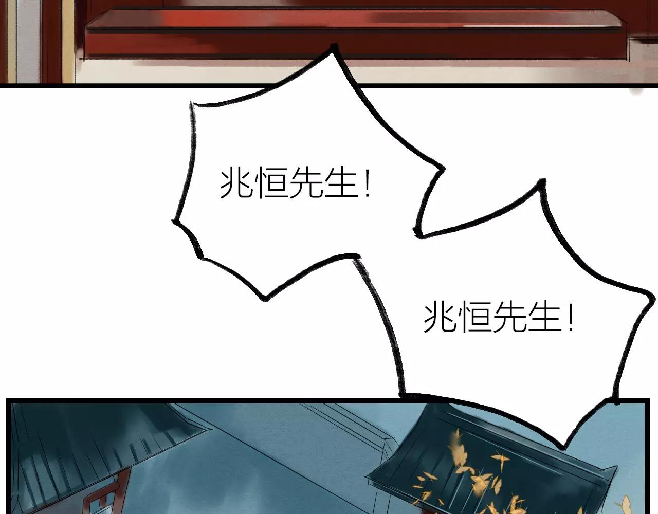 第15话 两种药-第17话