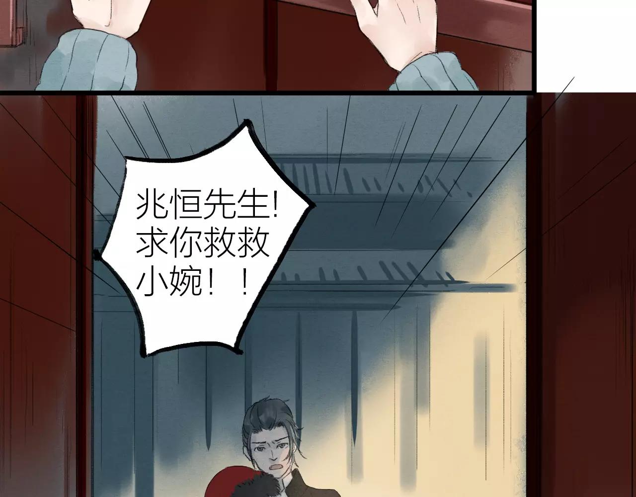 第15话 两种药-第17话