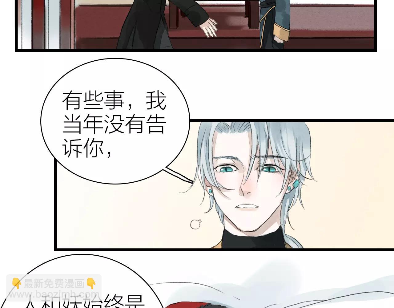 第15话 两种药-第17话