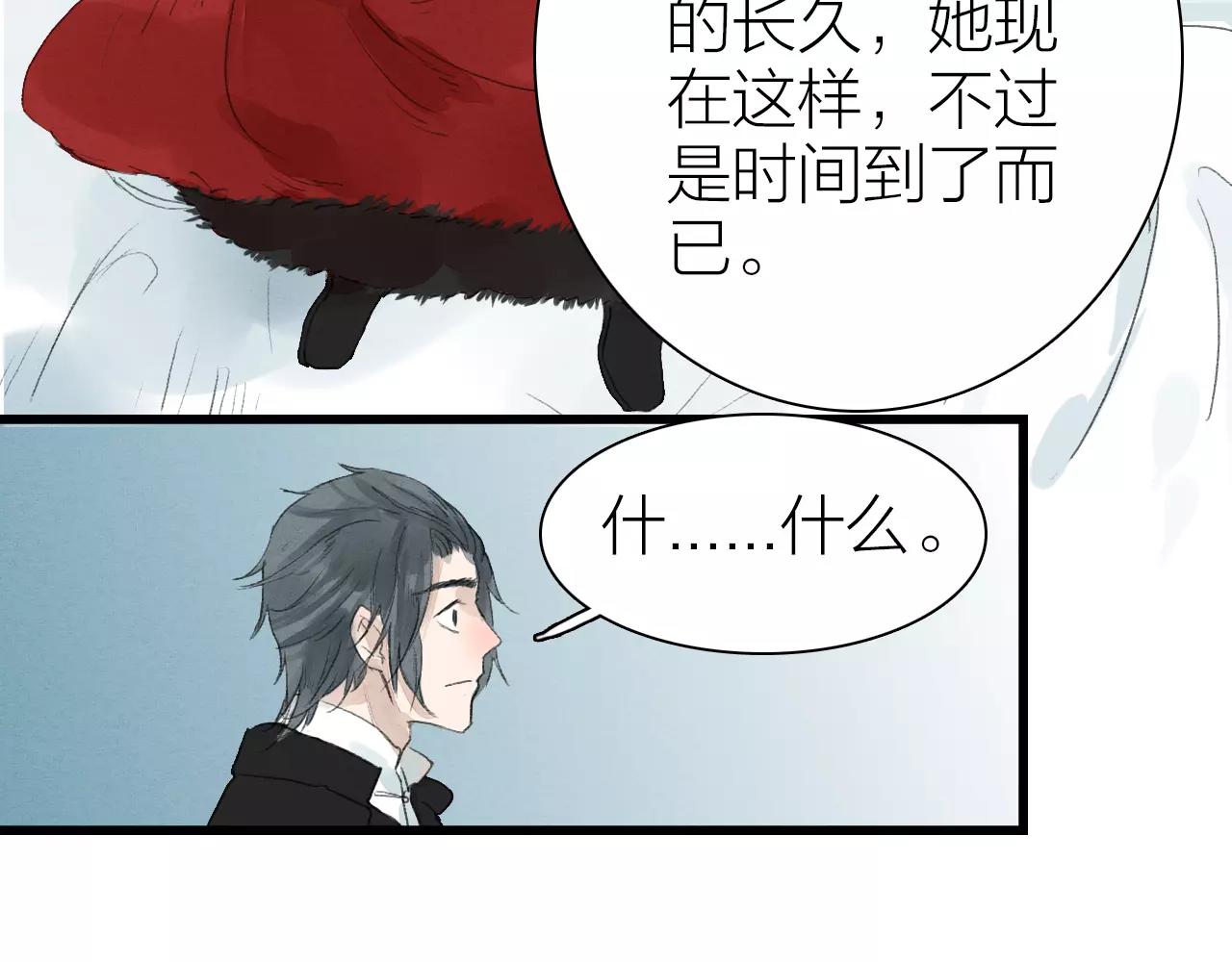 第15话 两种药-第17话