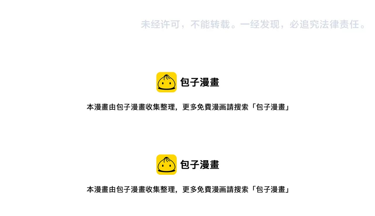 第15话 两种药-第17话