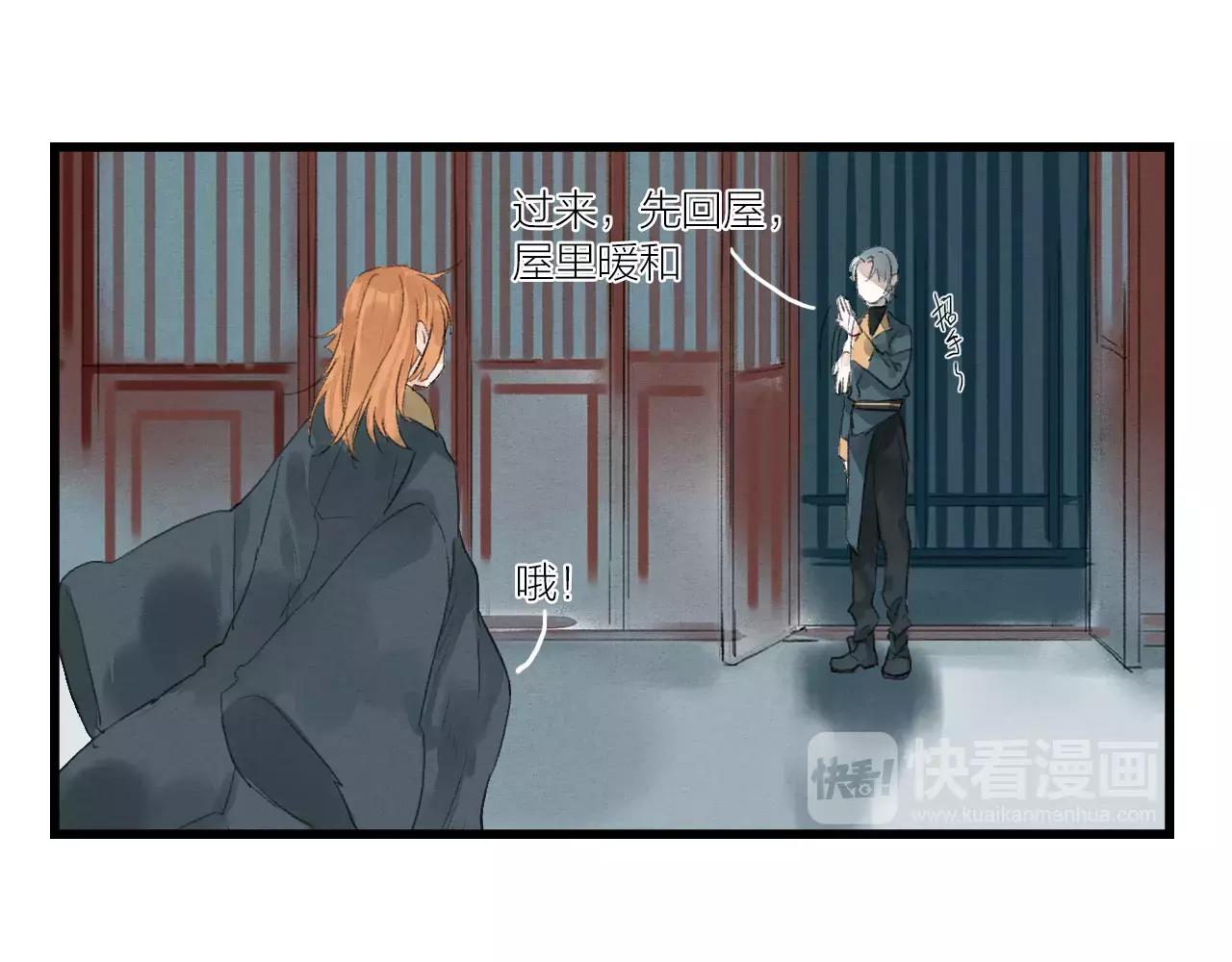 第15话 两种药-第17话