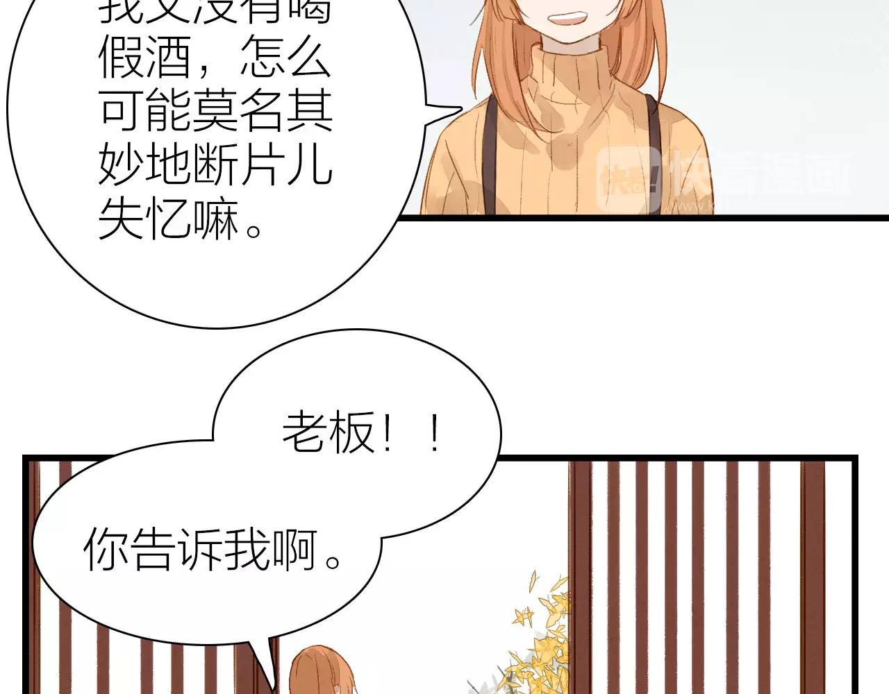 第17话 忘却之人-第19话