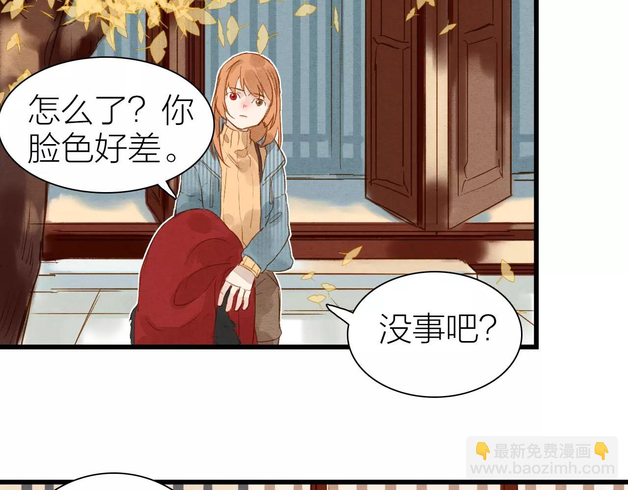 第17话 忘却之人-第19话