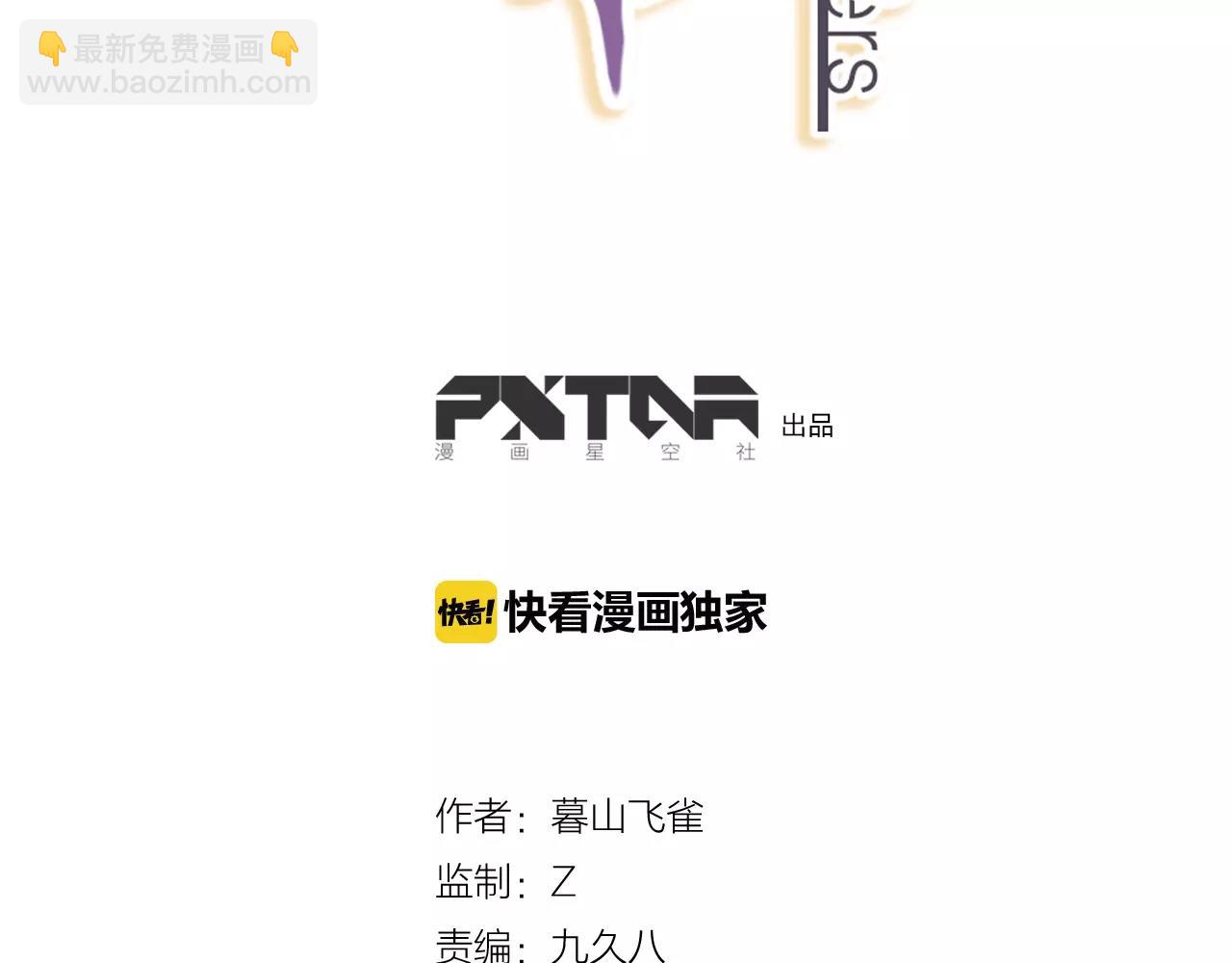 第17话 忘却之人-第19话