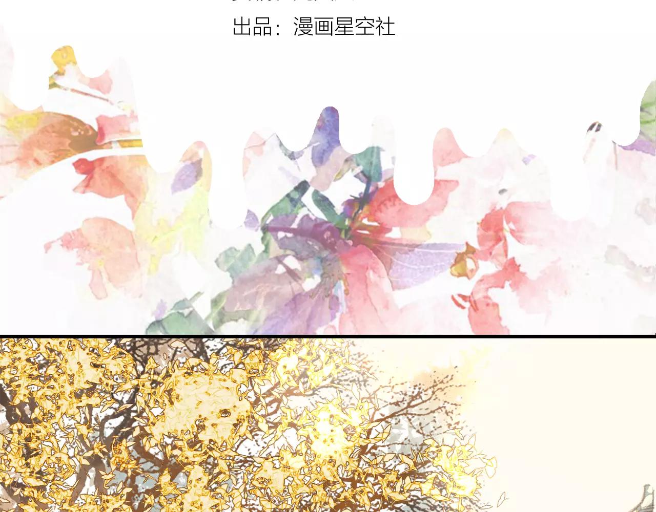 第17话 忘却之人-第19话