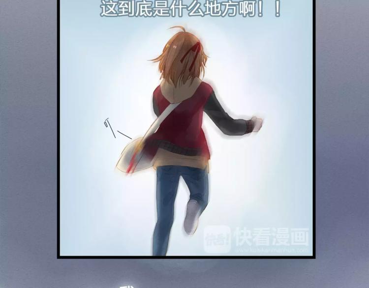 第2话 杀马特妖怪-第3话