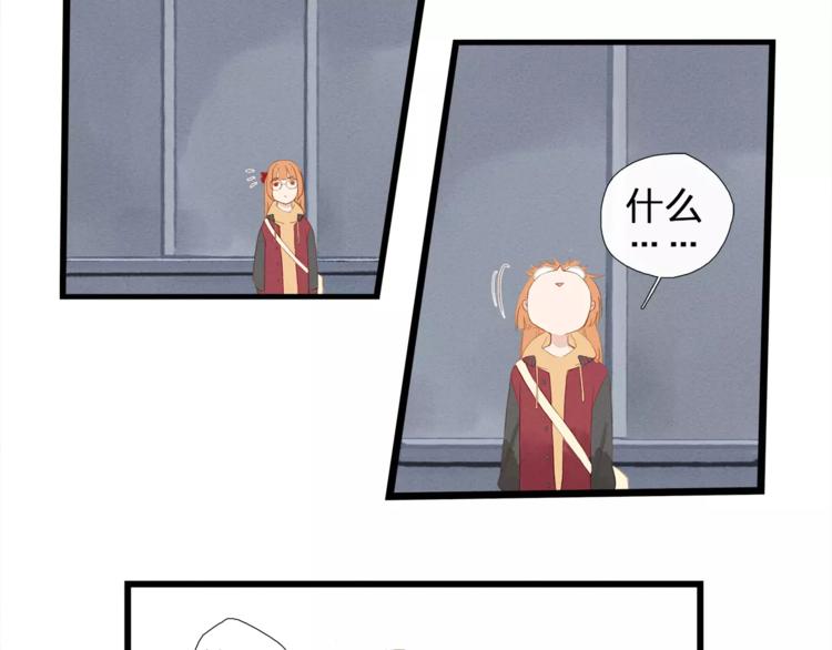 第2话 杀马特妖怪-第3话