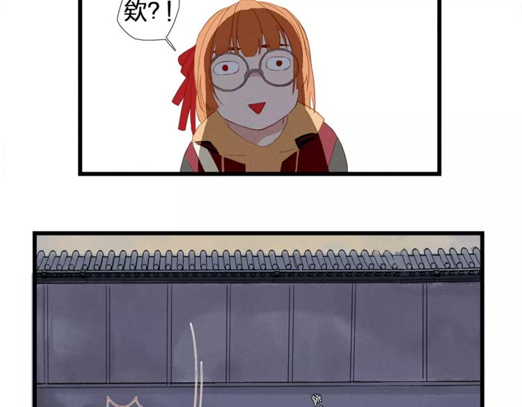 第2话 杀马特妖怪-第3话