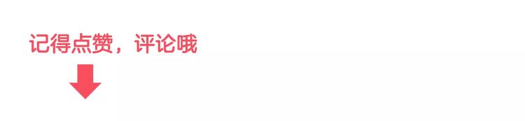 第2话 杀马特妖怪-第3话