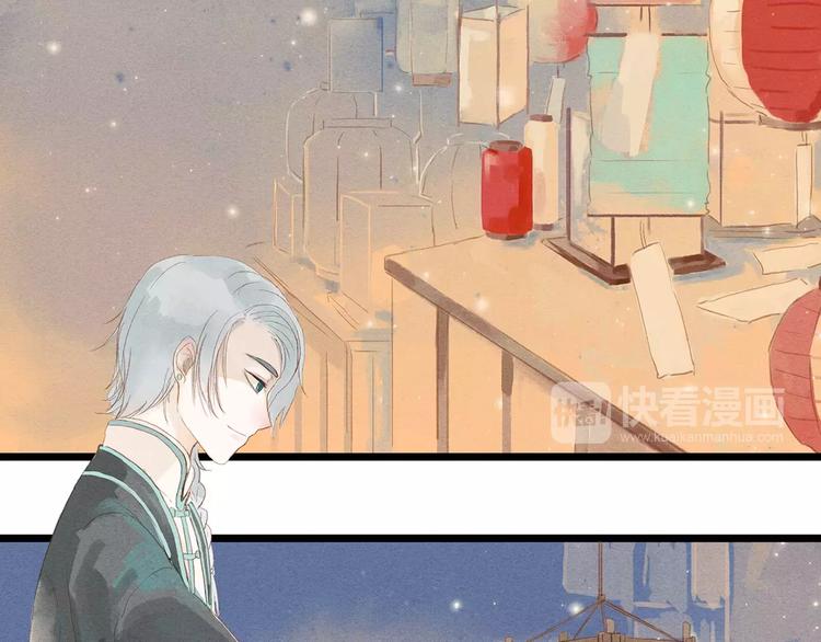 第2话 杀马特妖怪-第3话