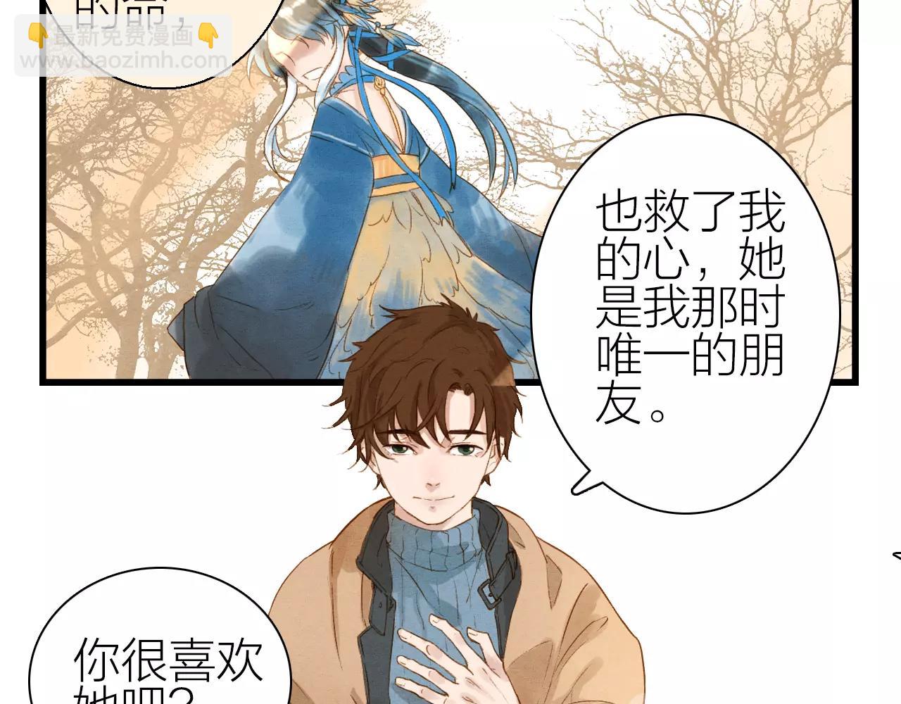 第19话 耳环-第21话