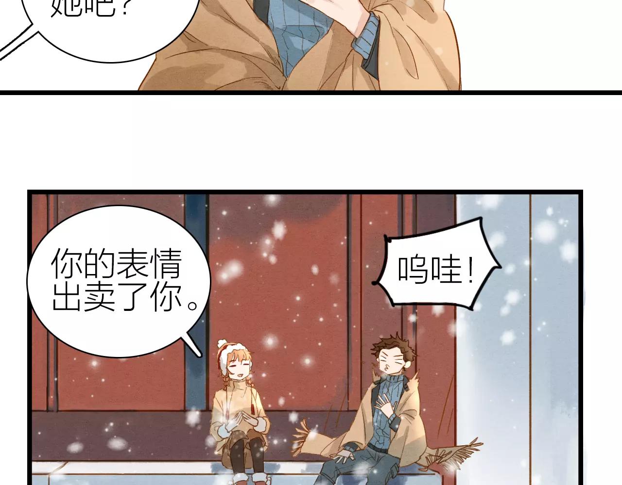 第19话 耳环-第21话