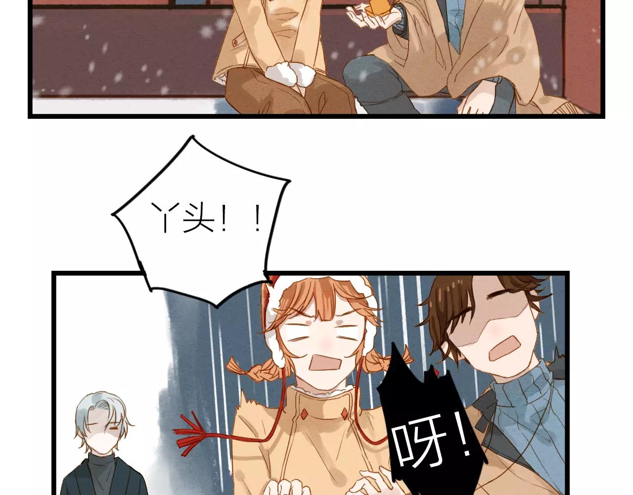 第19话 耳环-第21话