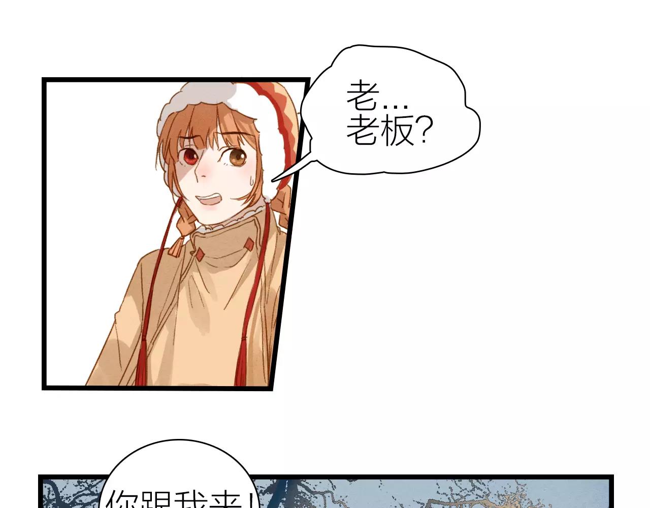 第19话 耳环-第21话