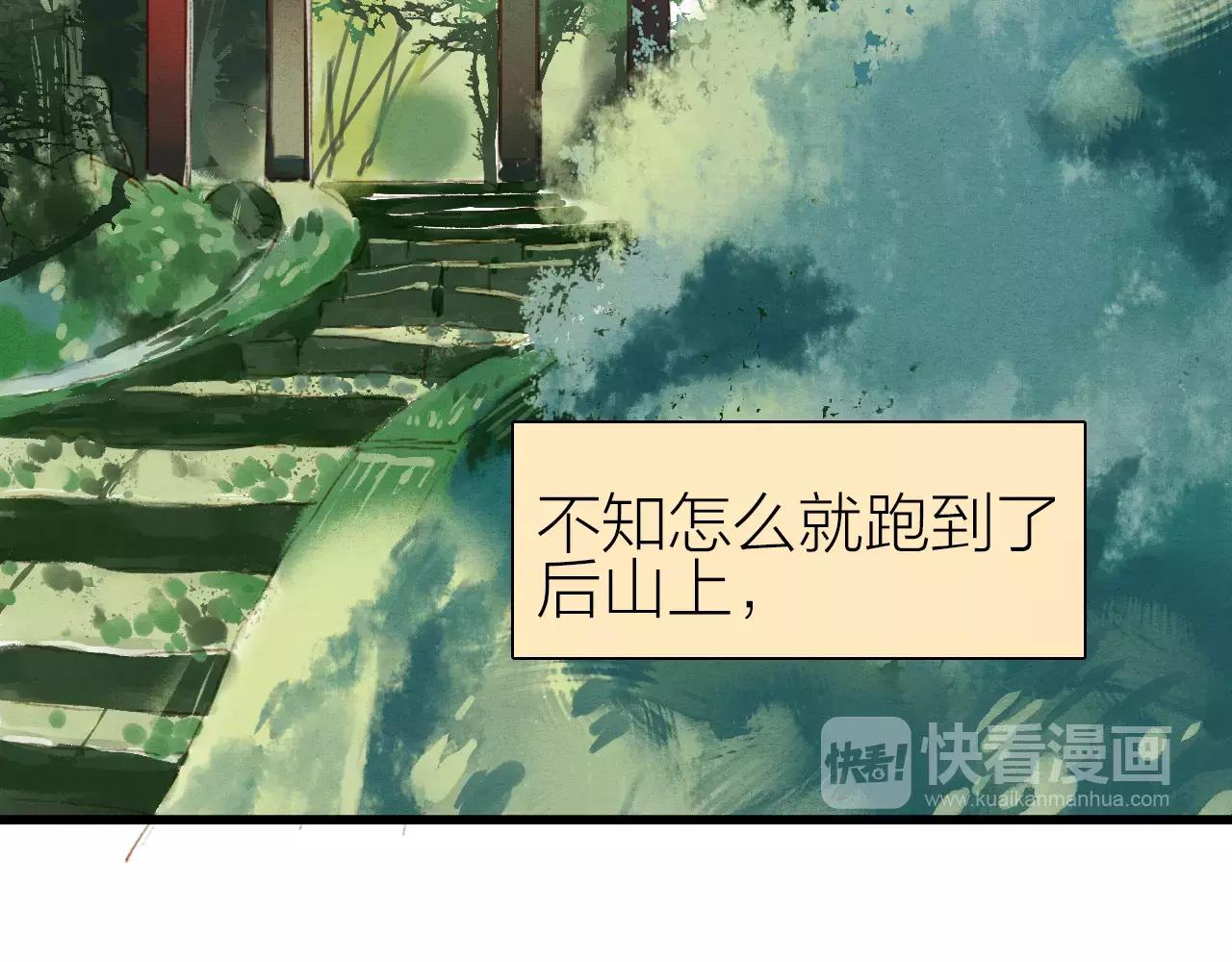 第19话 耳环-第21话